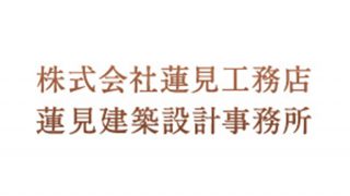 建築現場レポート 第17弾、地盤調査立会です。